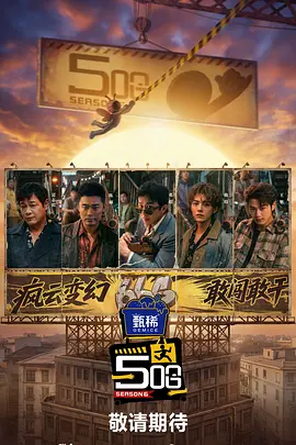 深圳芒果科技创新有限公司