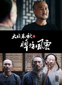 深圳芒果科技创新有限公司